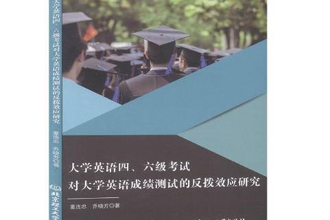英語6級成績查詢身份證_英語六級成績查詢 身份證_六級成績查詢2020身份證