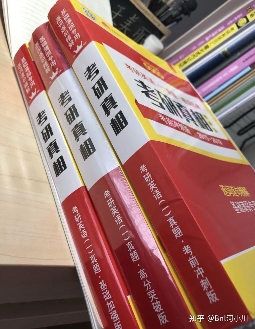 意思raise_rank什么意思_意思的拼音