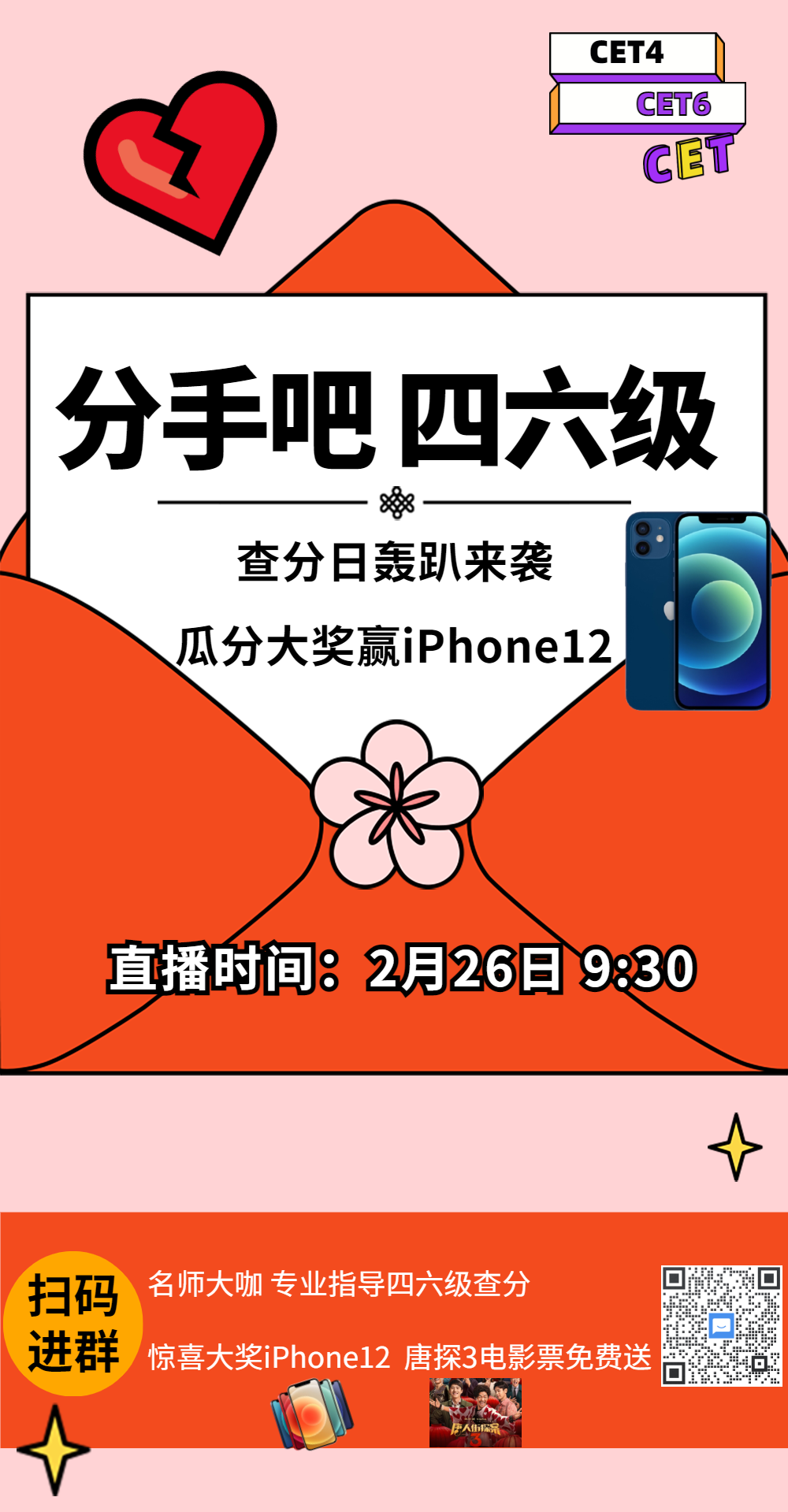 英語四級成績查詢忘記準(zhǔn)考證號_英語等級考試考號忘了_不記得英語準(zhǔn)考證號怎么查成績