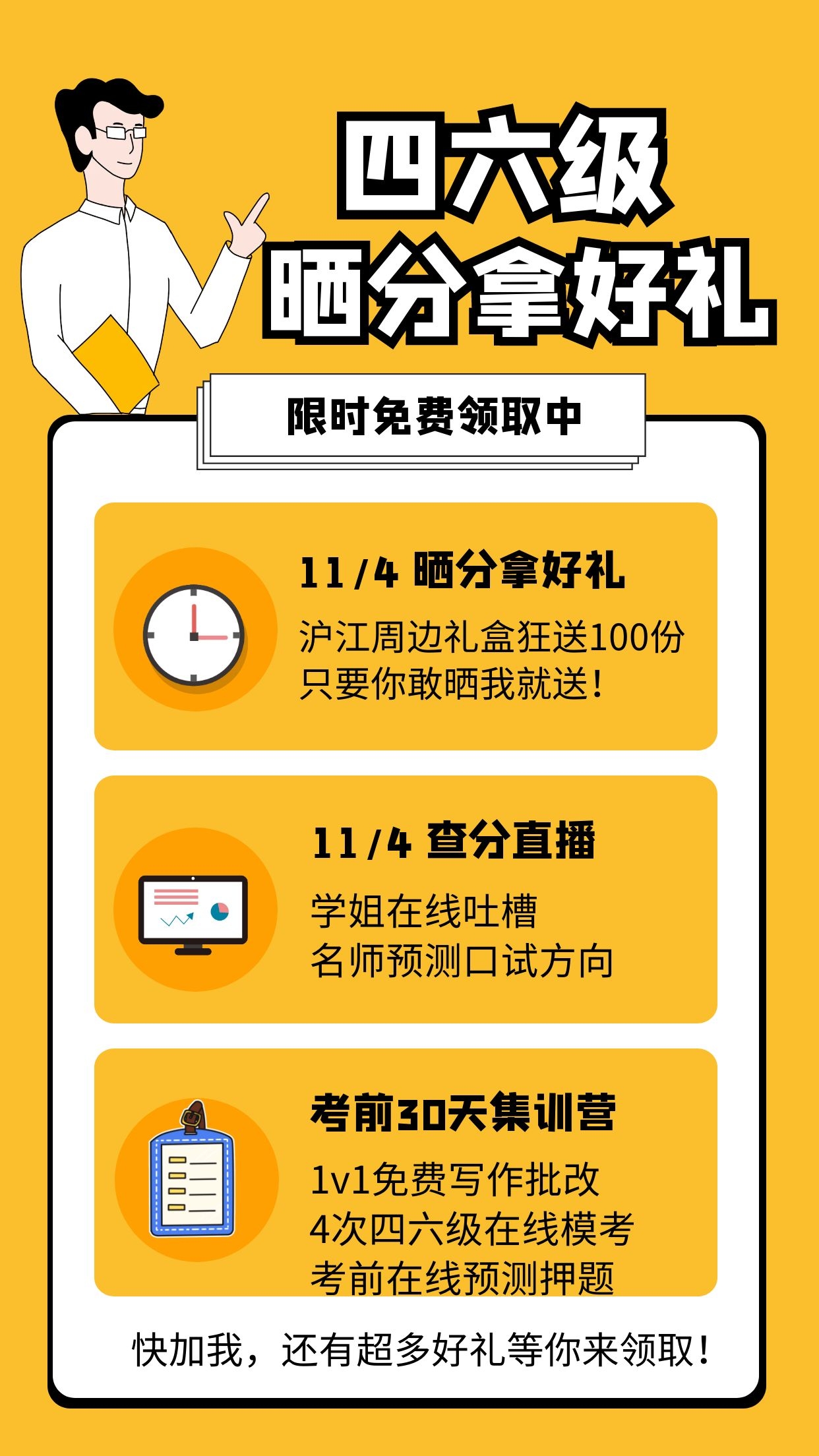 英語四級成績查詢忘記準(zhǔn)考證號_不記得英語準(zhǔn)考證號怎么查成績_英語等級考試考號忘了
