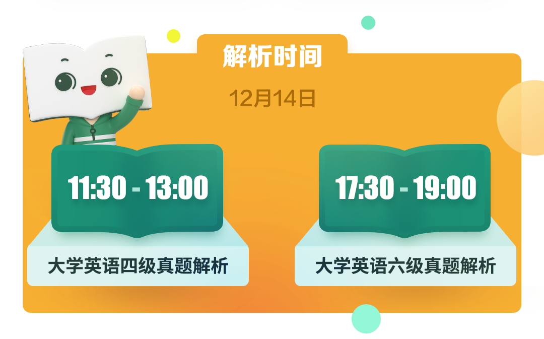 英語等級考試考號忘了_英語四級成績查詢忘記準(zhǔn)考證號_不記得英語準(zhǔn)考證號怎么查成績