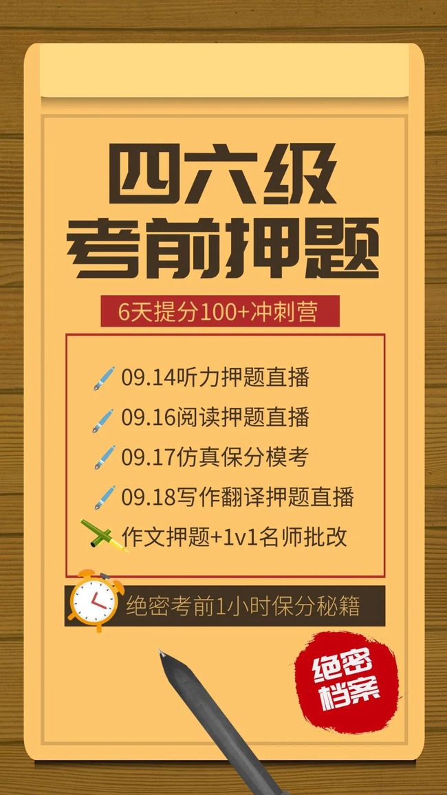 英語四級成績查詢忘記準(zhǔn)考證號_英語等級考試考號忘了_不記得英語準(zhǔn)考證號怎么查成績