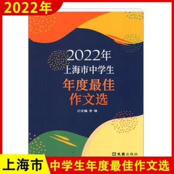 英語專四作文范文_范文英語_作文范文英文