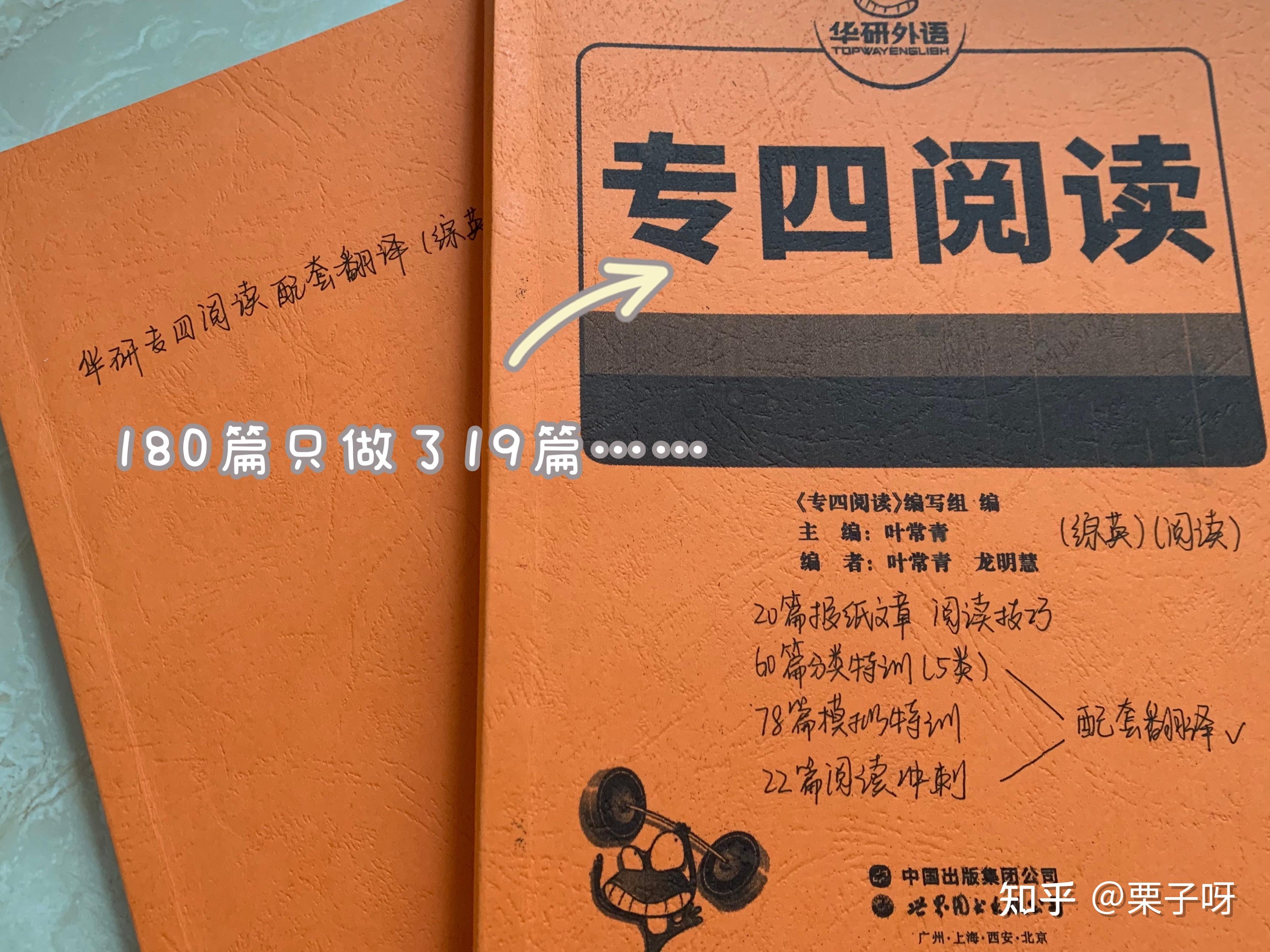 英語專四作文范文_作文范文英文翻譯_范文英語