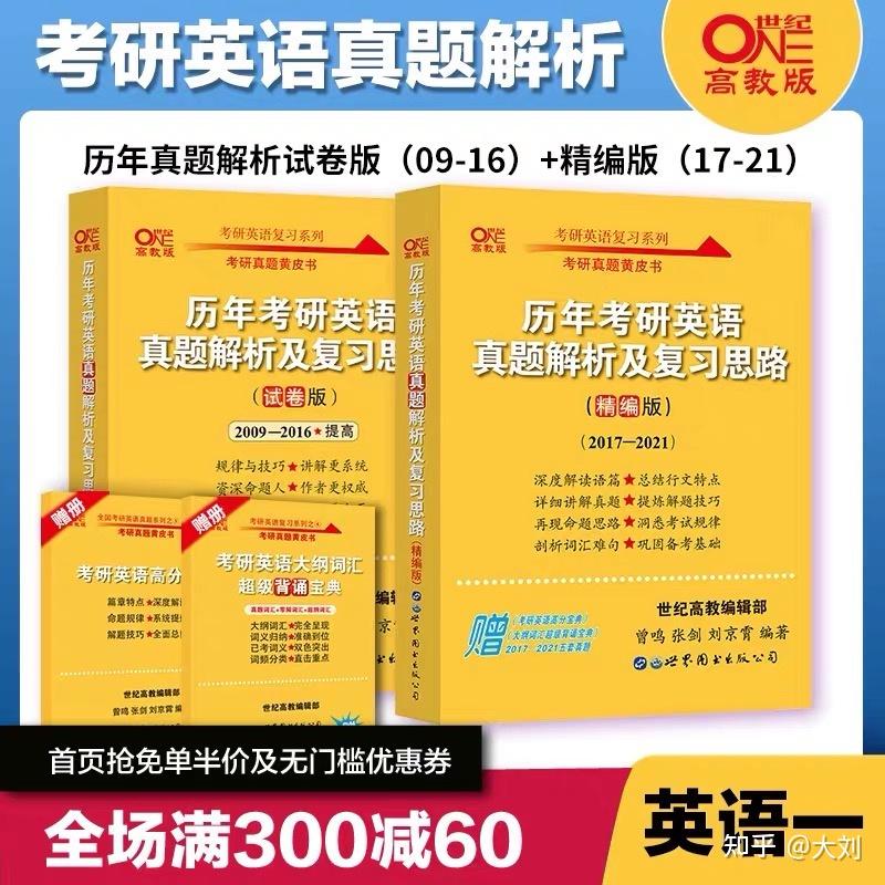 范文英語_作文范文英文翻譯_英語專四作文范文