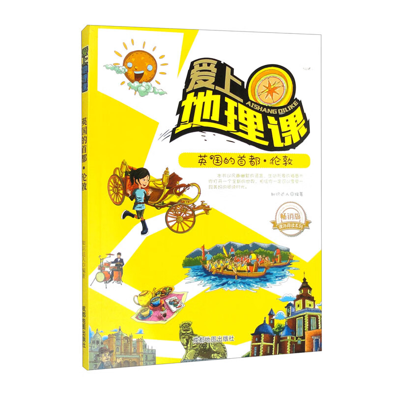 首都英國倫敦_我想看英國的首都_英國的首都