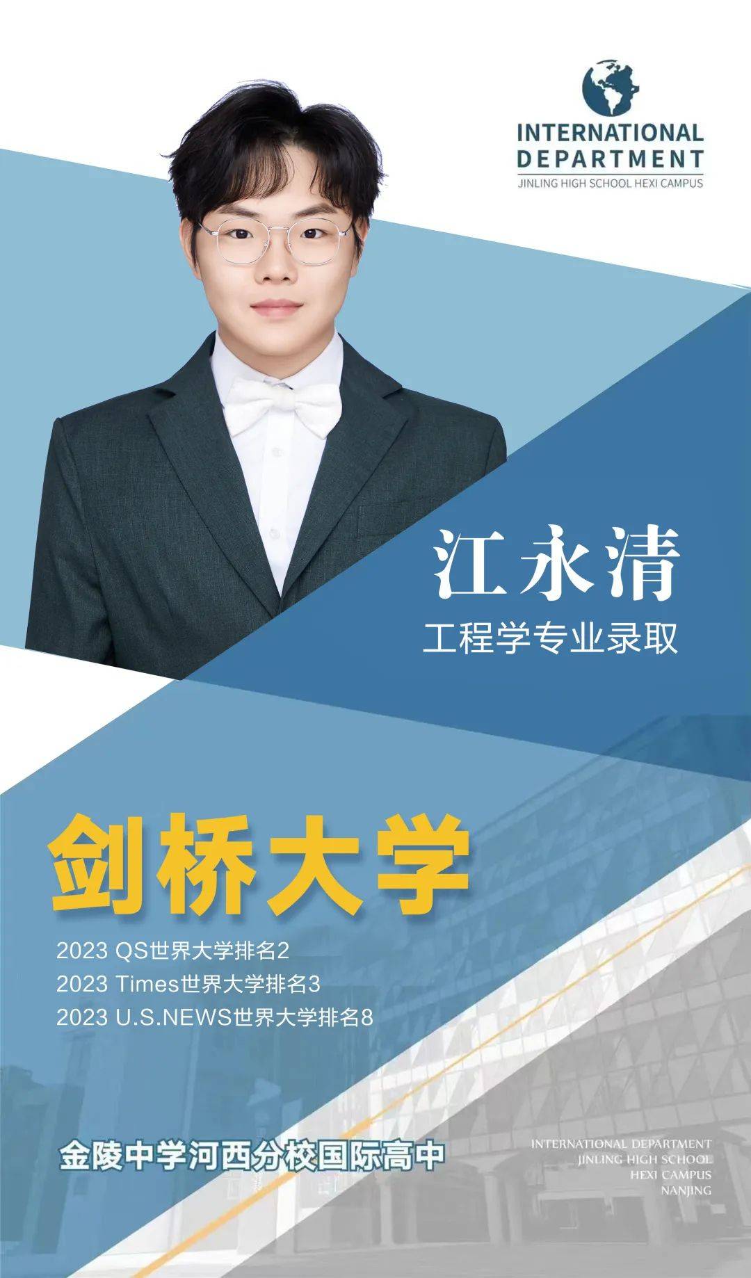 帝國理工在英國排名_帝國理工學院在英國大學排名_英國帝國理工學院世界排名