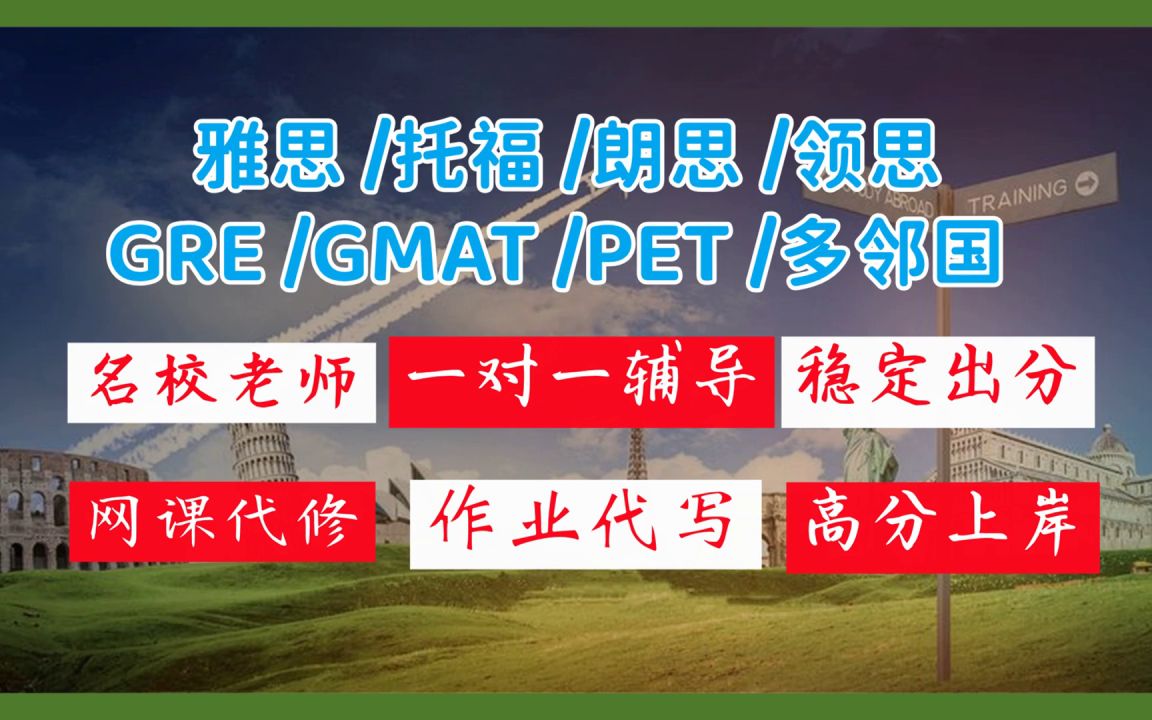 滿分考試合格多久恢復12分_滿分考試題模擬考試_考滿分gre