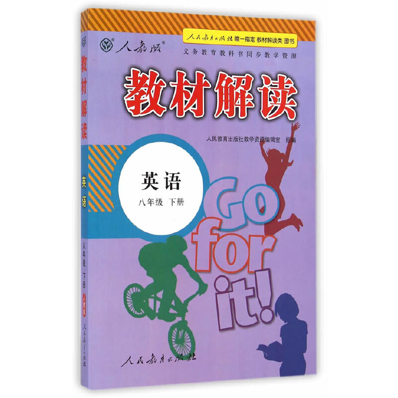 下載mp3格式音樂的免費網站_聽力下載_英語音頻資源下載mp3