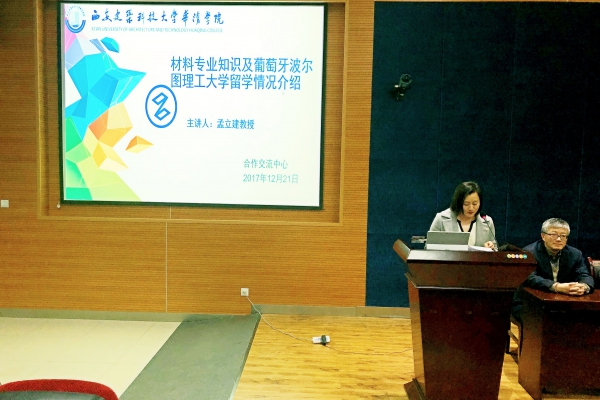 波爾圖大學_波爾圖大學在哪_波爾圖大學qs