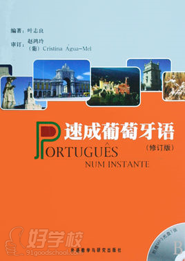 波爾圖大學qs_波爾圖大學在哪_波爾圖大學