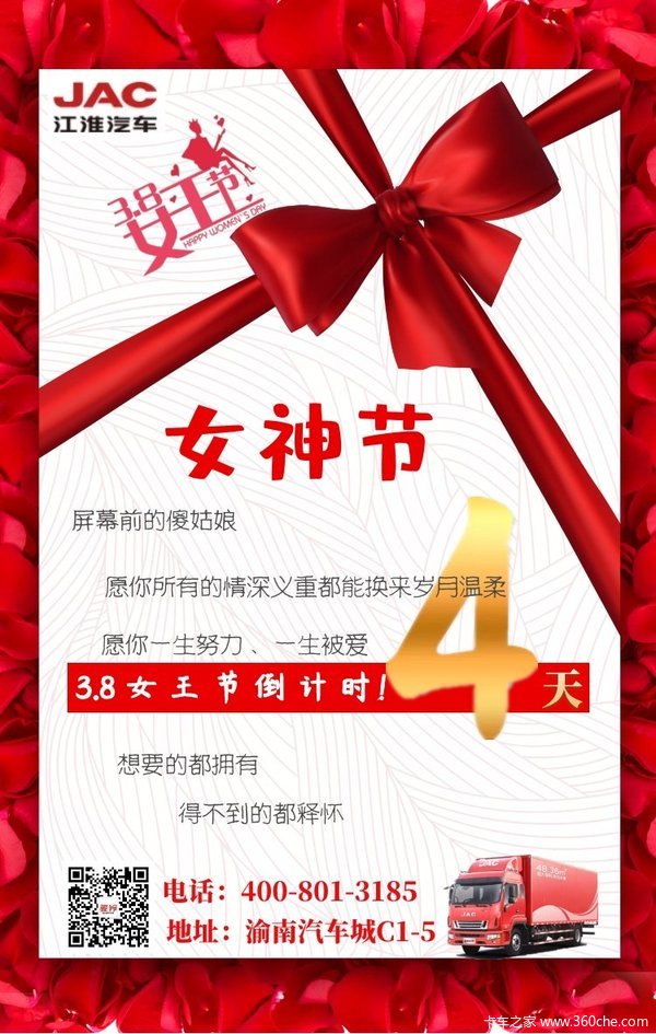女神節快樂英文怎么說_女神英文節快樂說說怎么寫_女神節快樂英文祝福語