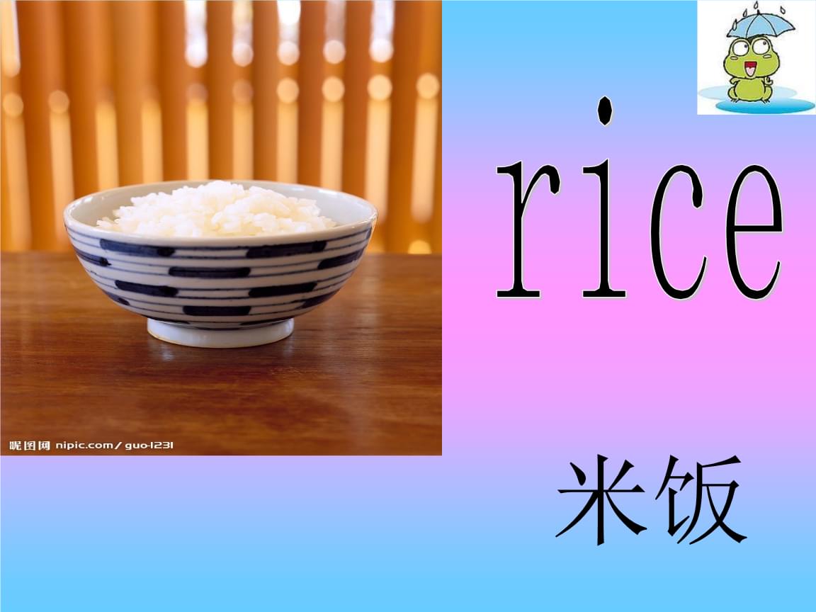 honor是什么意思_意思是紅的字_意思是紅色的字有哪些