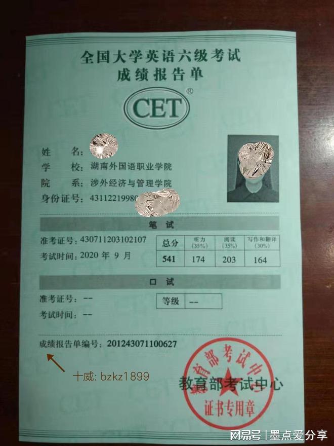 英語口語考試退款__口語考試能退錢嗎