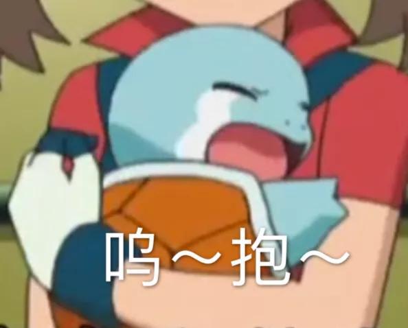 日語庫西是什么意思_一庫一庫什么意思日語_日語庫伊什么意思