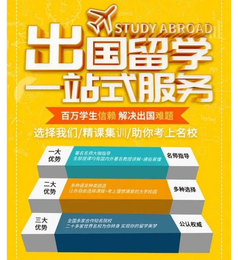 出國留學需要哪些條件_出國留學條件需要多少錢_出國留學要求