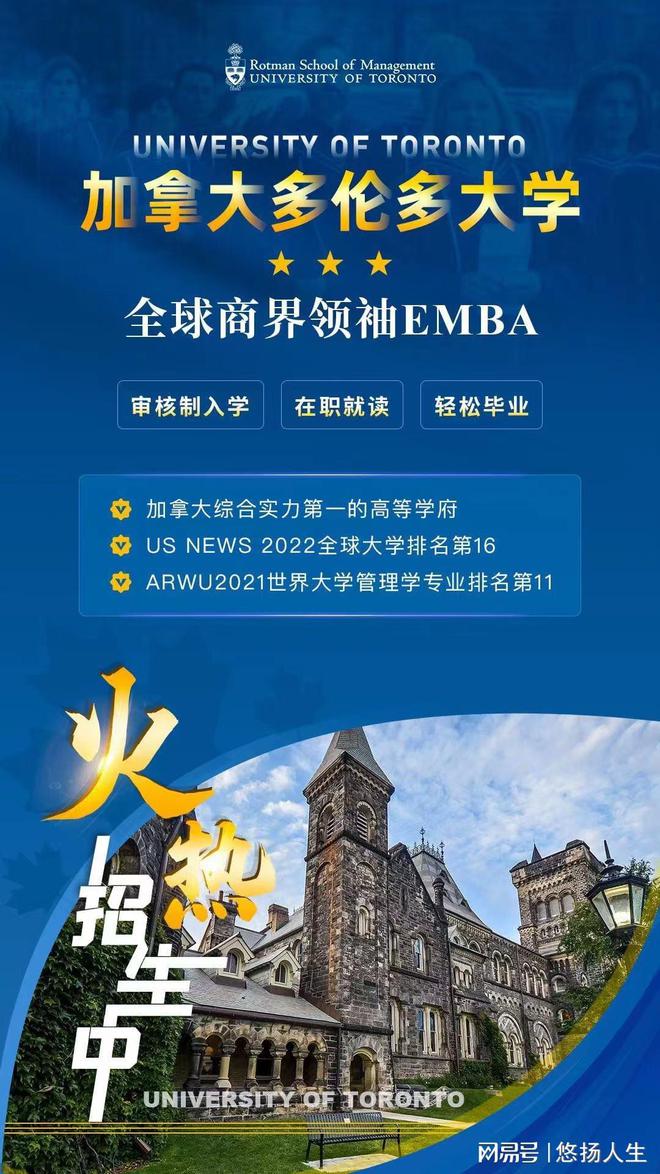 加拿大留學移民_留學移民_留學移民是什么意思
