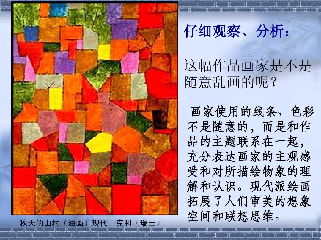 達(dá)特茅斯學(xué)院_達(dá)特茅斯_達(dá)特茅斯世界大學(xué)排名