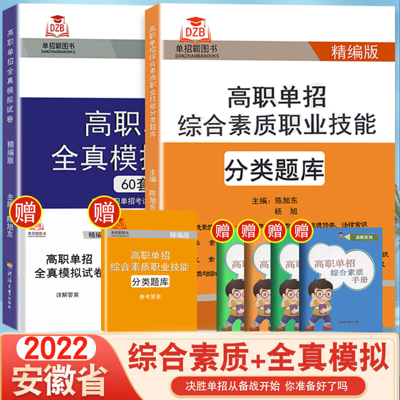 安徽高考英語2023難嗎_安徽高考英語2023試卷_2012安徽高考英語
