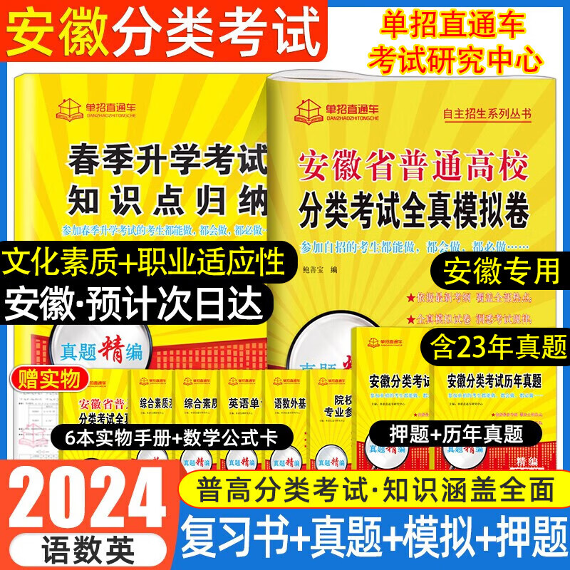 2012安徽高考英語_安徽高考英語2023試卷_安徽高考英語2023難嗎