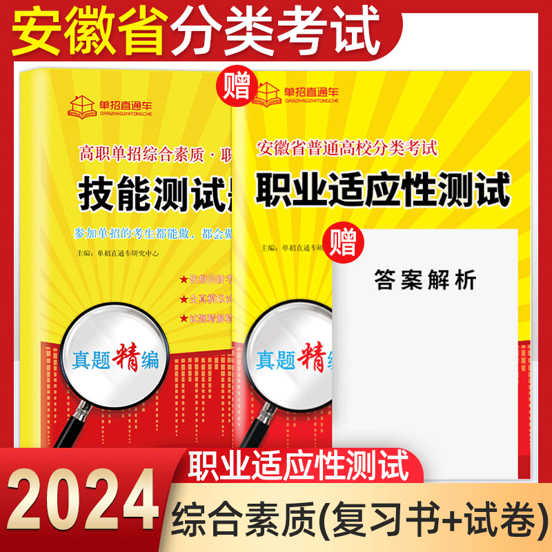 安徽高考英語2023試卷_2012安徽高考英語_安徽高考英語2023難嗎