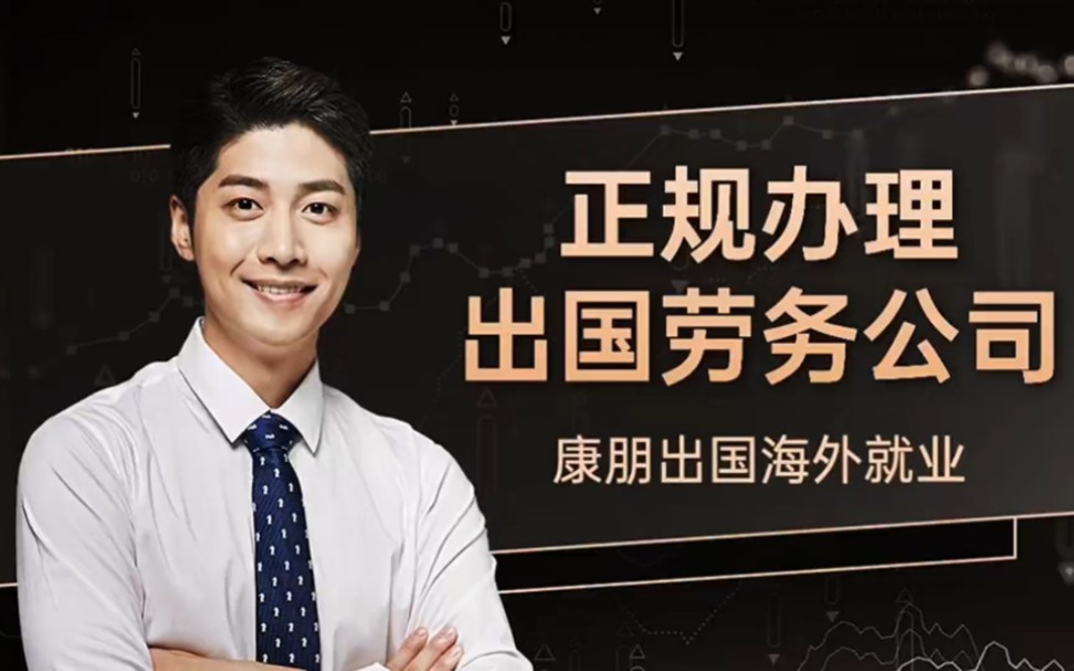 留學咨詢機構_留學咨詢機構留學條件_高中留學咨詢機構