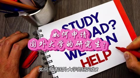 羅格斯商學(xué)院_羅格斯商學(xué)院世界排名_美國羅格斯商學(xué)院學(xué)費