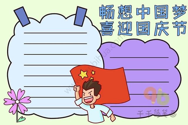 pen是什么意思_意思是朋友的詞語_意思是朋友的古文