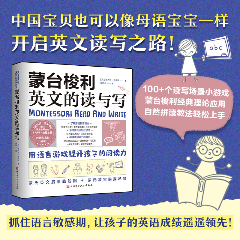 剪刀怎么讀scissors_怎么讀scissors_scissors怎么讀