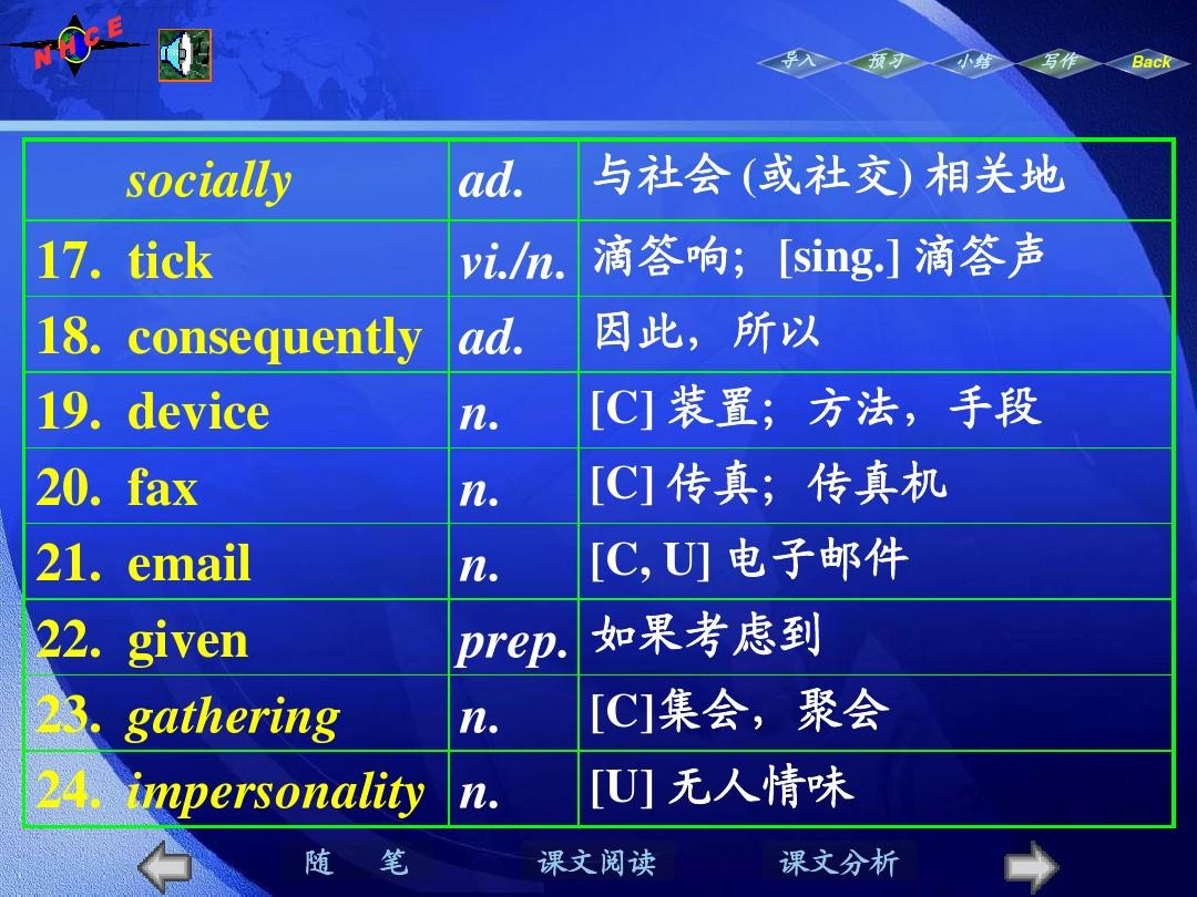 剪刀怎么讀scissors_怎么讀scissors_scissors怎么讀