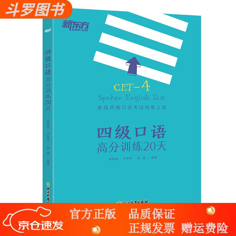口語考試必考嗎__口語考試考的內容