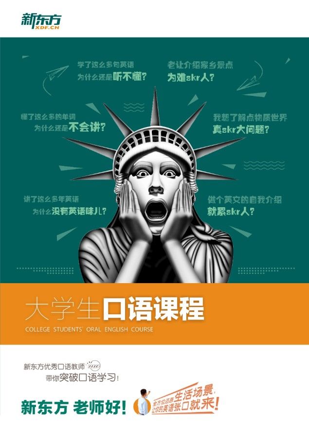 鄭州美國留學(xué)_鄭州美國留學(xué)中介機(jī)構(gòu)_留學(xué)機(jī)構(gòu)鄭州