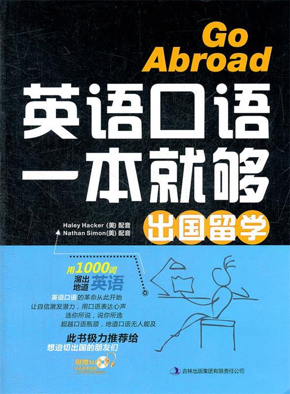 留學(xué)機(jī)構(gòu)鄭州_鄭州美國留學(xué)中介機(jī)構(gòu)_鄭州美國留學(xué)