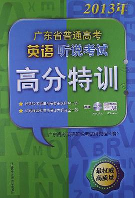 佛山 英語_佛山英語教材是什么版本_佛山英語怎么寫