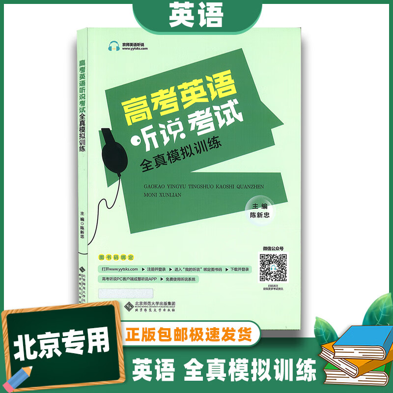 佛山 英語_佛山英語怎么寫_佛山英語教材是什么版本