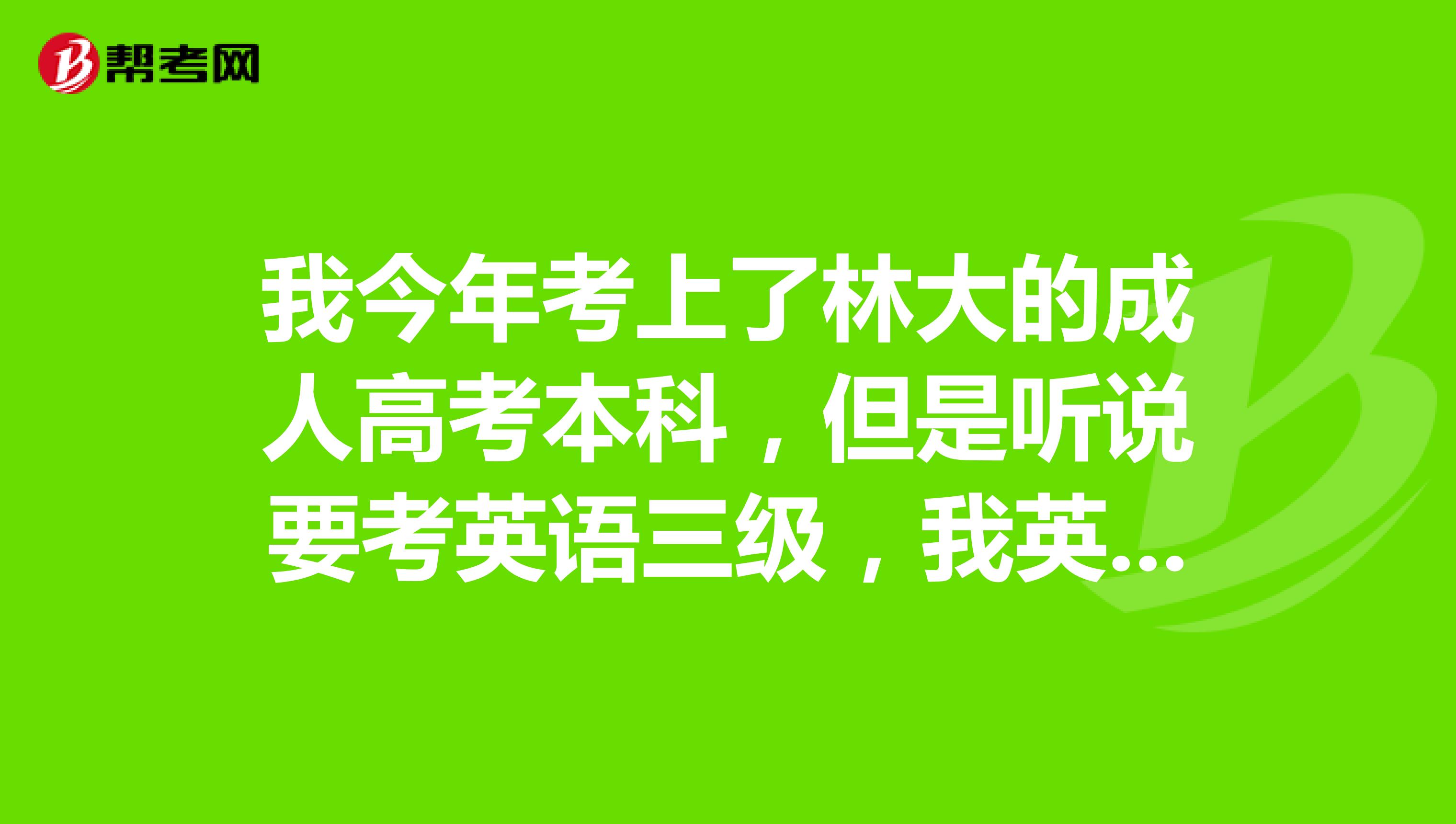 佛山 英語_佛山英語教材是什么版本_佛山英語怎么寫