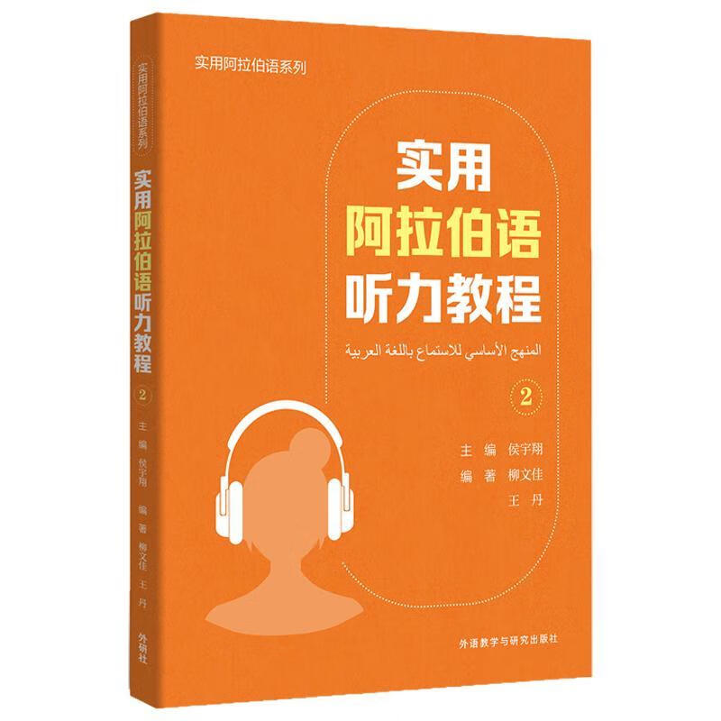 初中英語聽力材料mp3_初中英語聽力mp3下載_初中英語聽力app人教版