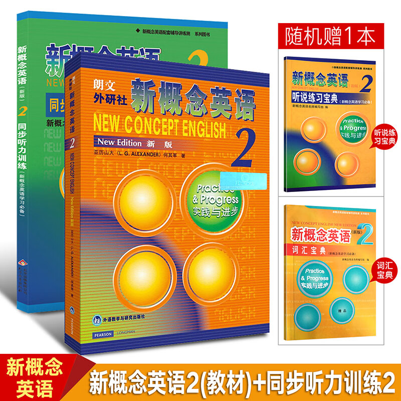 初中英語聽力app人教版_初中英語聽力材料mp3_初中英語聽力mp3下載