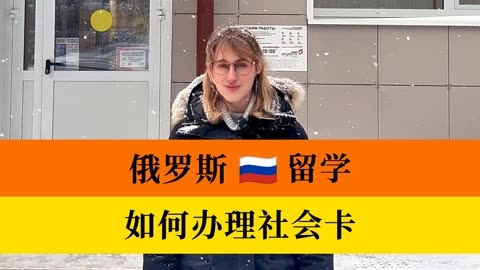 留學俄羅斯費用高嗎_俄羅斯留學一年費用_留學俄羅斯費用一年2+2