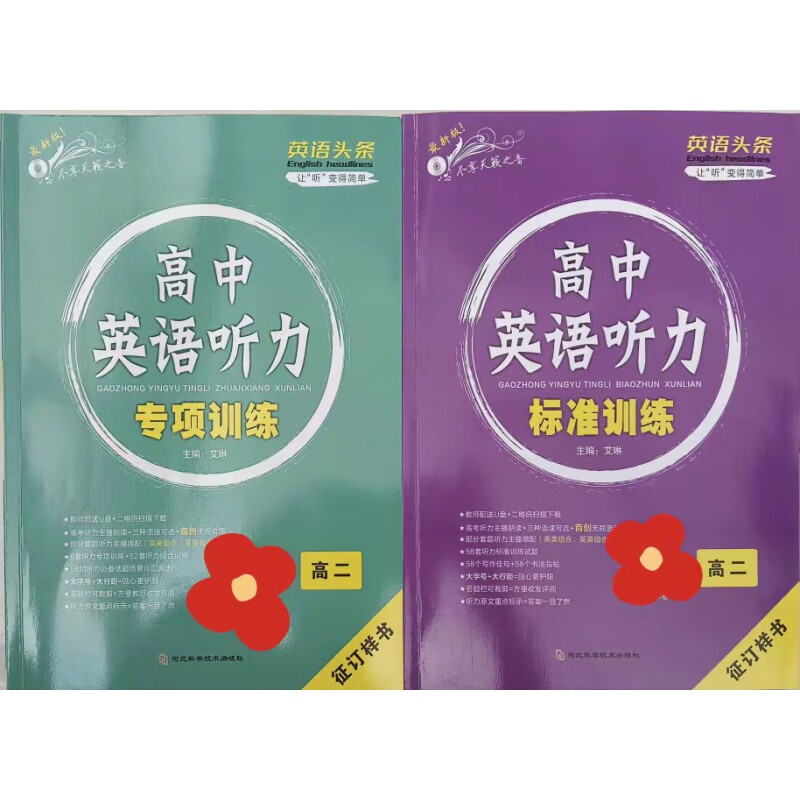 大學(xué)英語聽力教程聽力材料_大學(xué)英語聽力mp3下載_大學(xué)英語聽力教程音頻