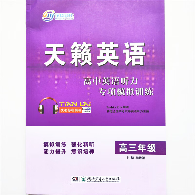 大學(xué)英語聽力教程音頻_大學(xué)英語聽力教程聽力材料_大學(xué)英語聽力mp3下載