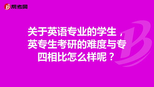 全國(guó)英語(yǔ)等級(jí)考試報(bào)名截止時(shí)間_全國(guó)英語(yǔ)等級(jí)考試報(bào)名時(shí)間_全國(guó)等級(jí)英語(yǔ)考試什么時(shí)候報(bào)名