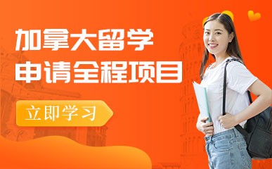 留學中介中介_中介海外留學_外國留學中介