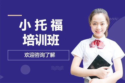 精英英語聽力_精英英語_精英英語名詞