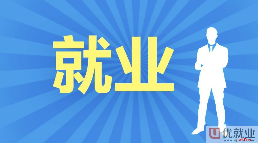 財經大學易政勇畢業現狀_法政大學_寬政大學日本