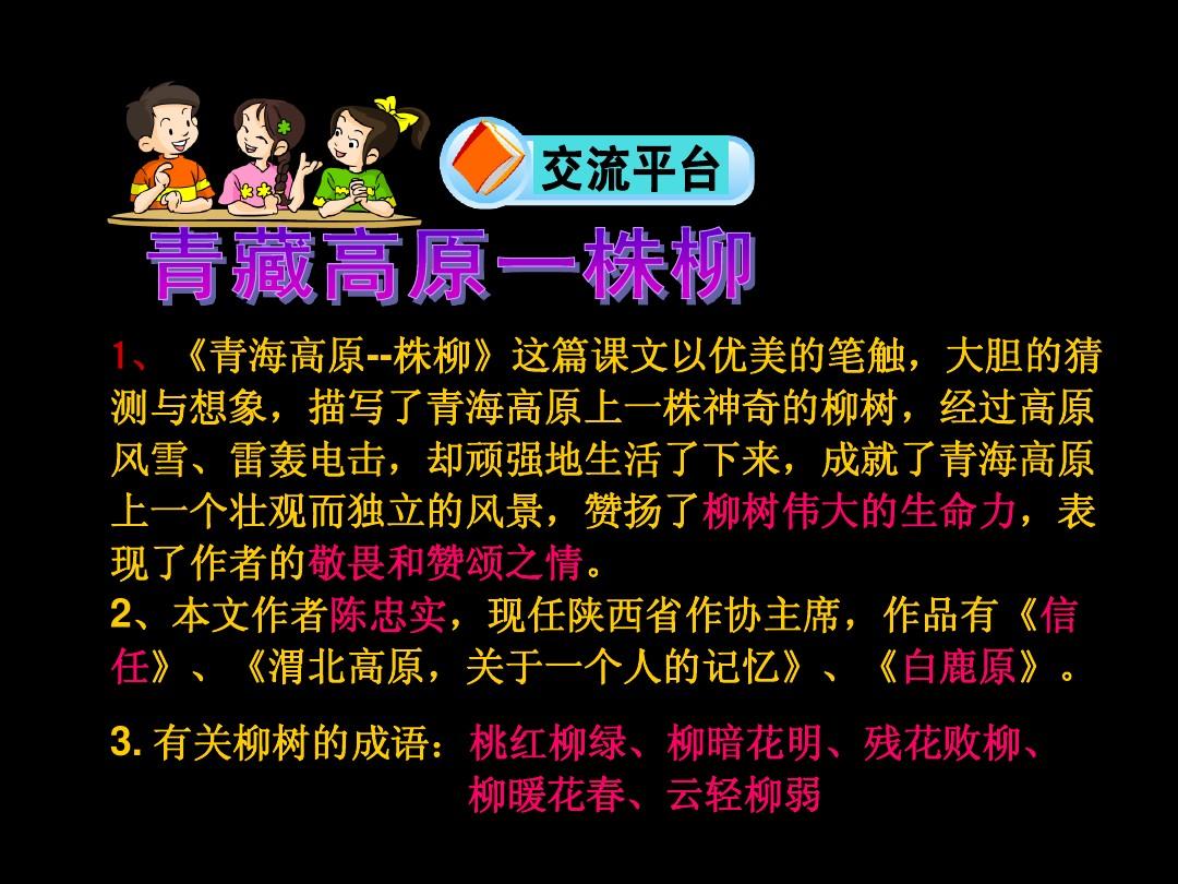 葉落歸根的意思_意思葉落歸根的詩句_葉落歸根的意思