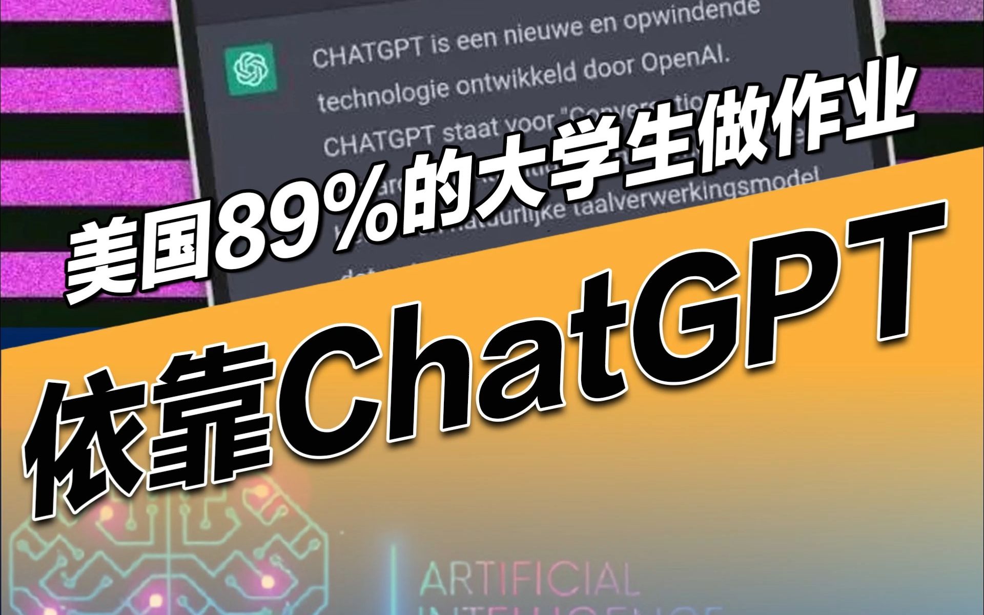 教育體系的含義_體系化教育_美國教育體系