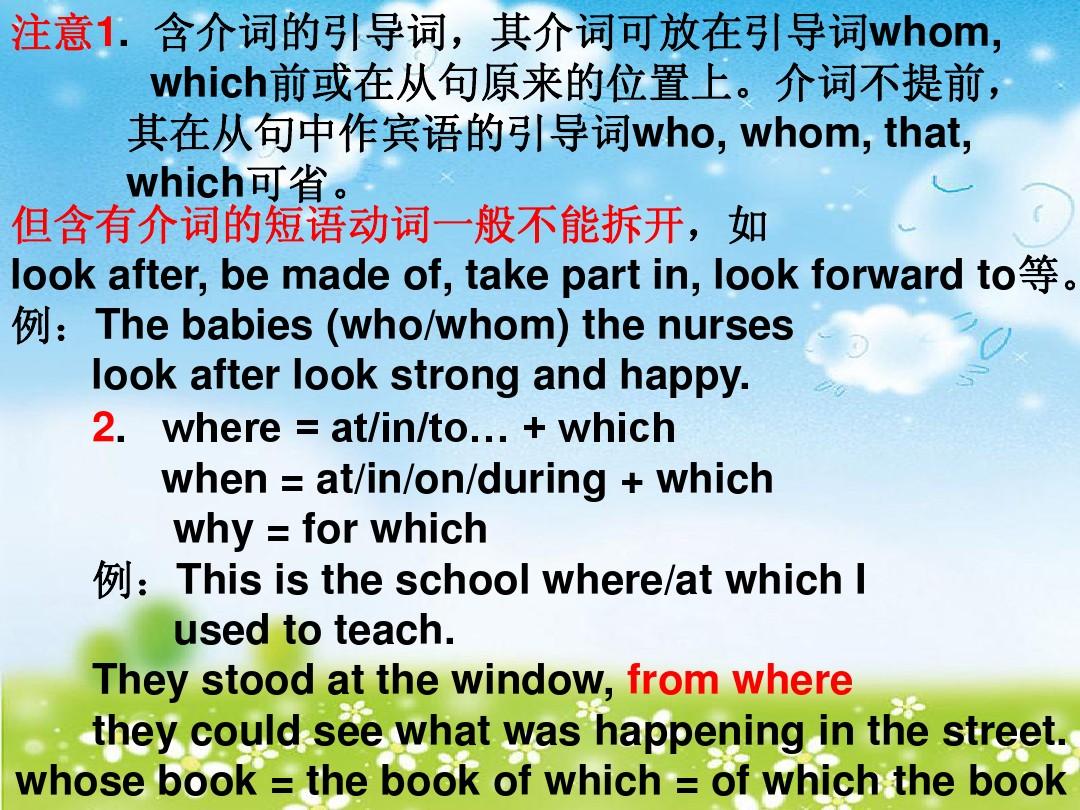 翻譯詞組英語怎么說_翻譯詞組英語怎么寫_英語詞組翻譯