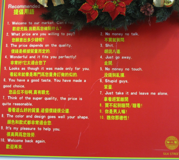 拍馬屁英語俚語_拍馬屁英文_拍馬屁英語口語怎么說