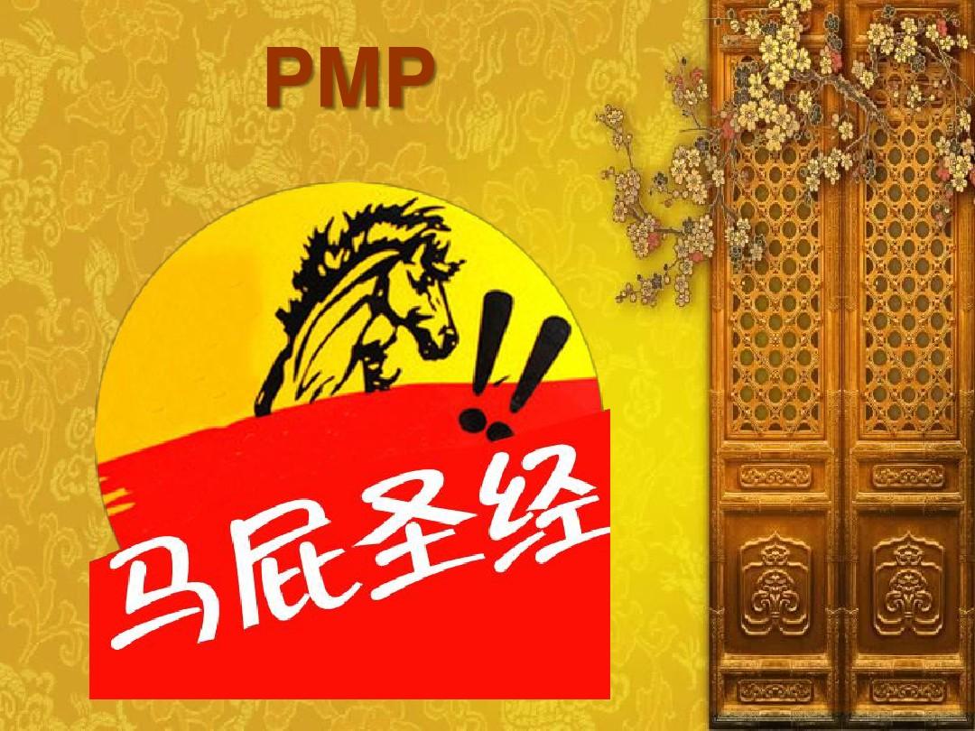 拍馬屁英語口語怎么說_拍馬屁英文_拍馬屁英語俚語